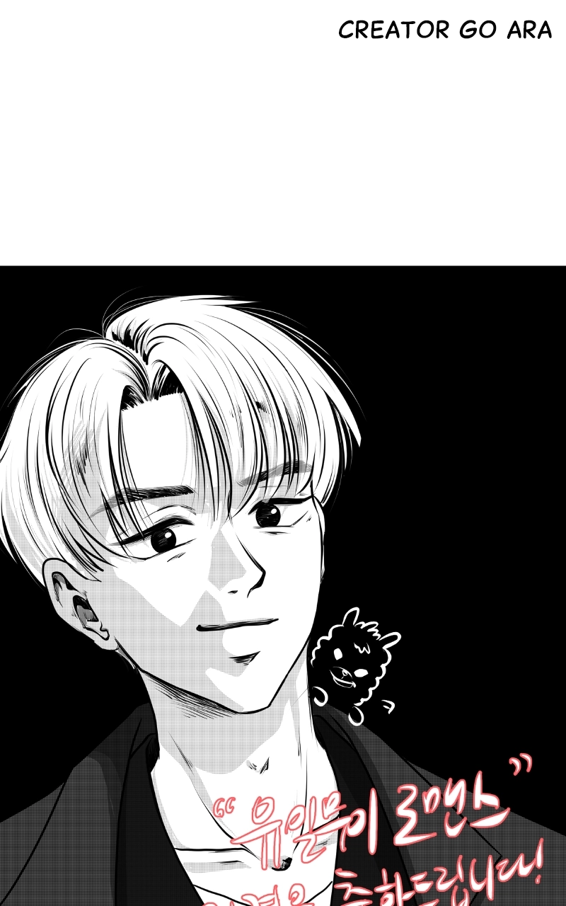 One-of-a-Kind Romance Chapter 160.1 page 44 - 