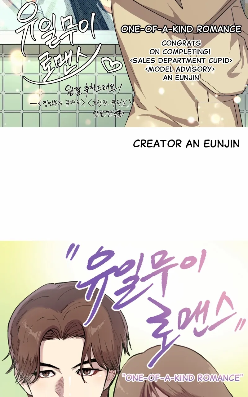 One-of-a-Kind Romance Chapter 160.1 page 50 - 