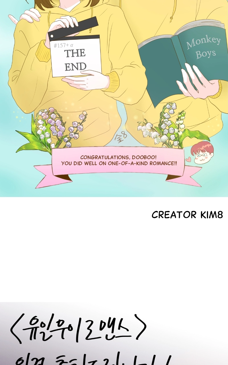 One-of-a-Kind Romance Chapter 160.1 page 57 - 