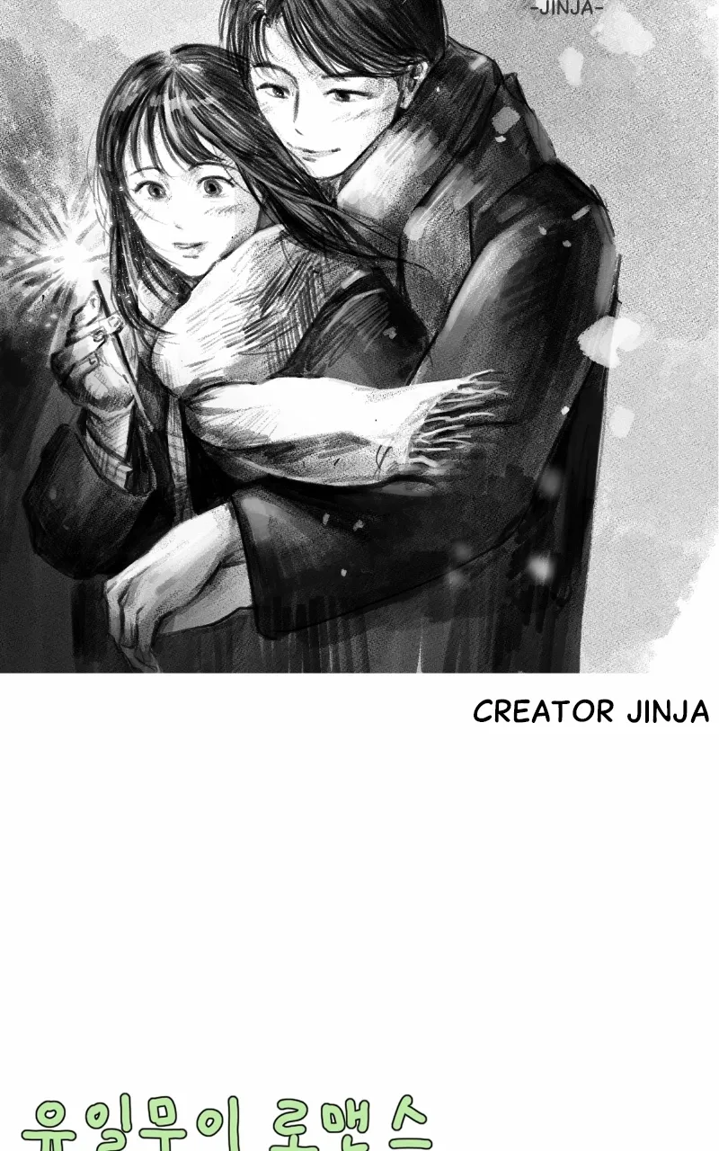 One-of-a-Kind Romance Chapter 160.1 page 62 - 