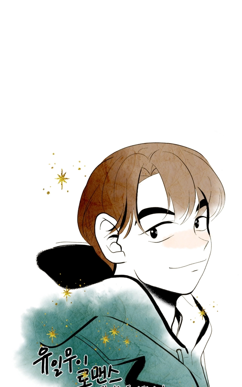 One-of-a-Kind Romance Chapter 160.1 page 64 - 