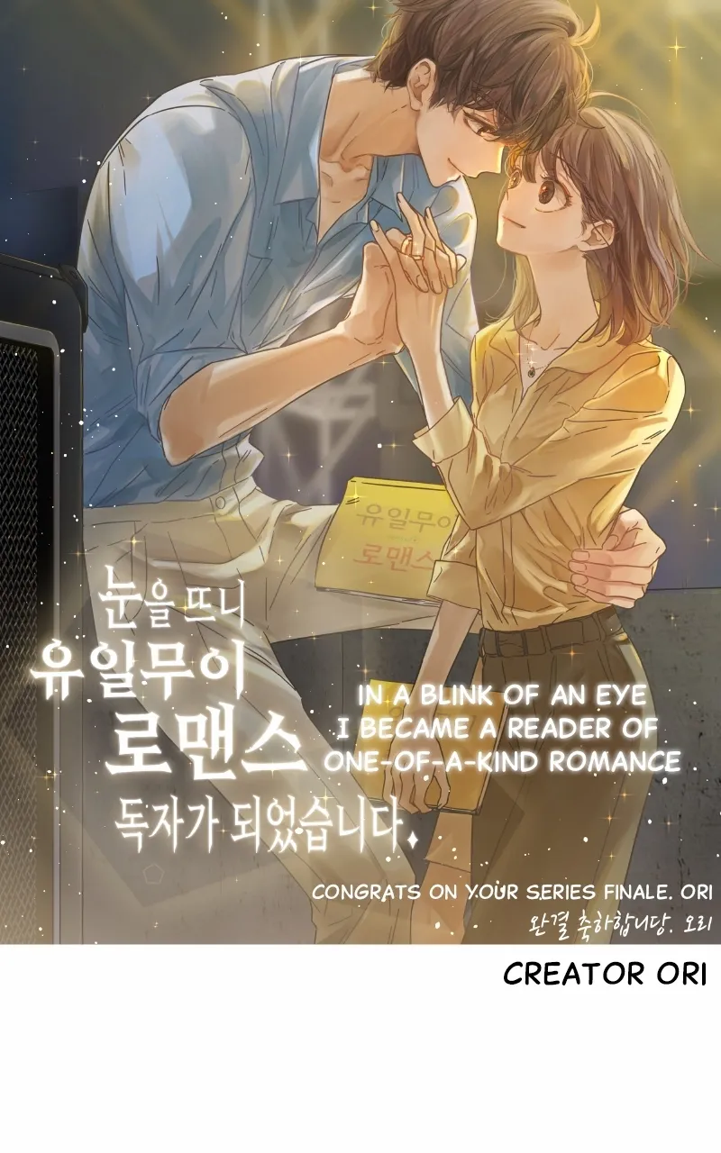 One-of-a-Kind Romance Chapter 160.1 page 72 - 