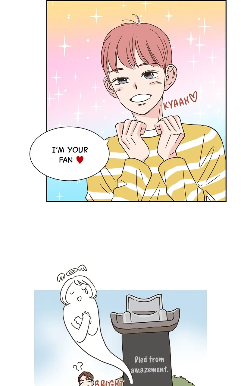 One-of-a-Kind Romance Chapter 9 page 5 - 
