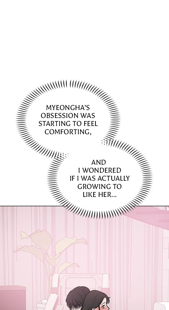 Read One of Three chapter 24 image 3 on Lezhin