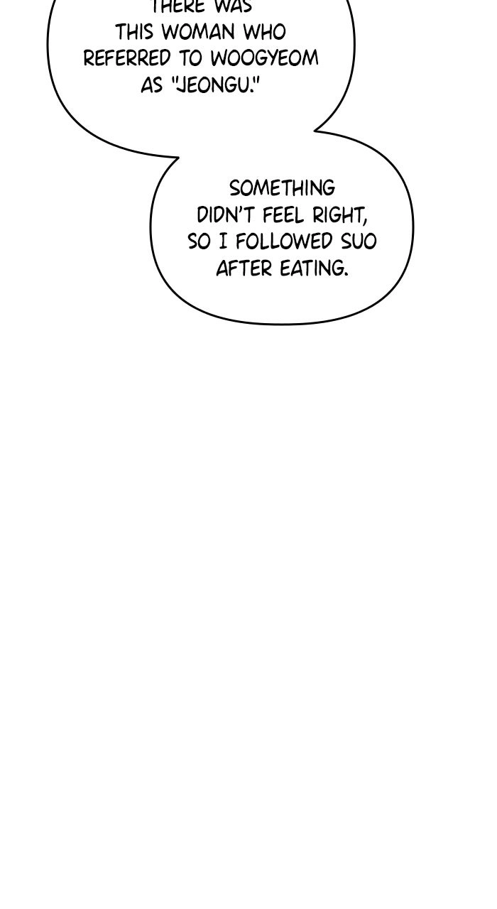Read One of Three chapter 25 image 5 on Lezhin