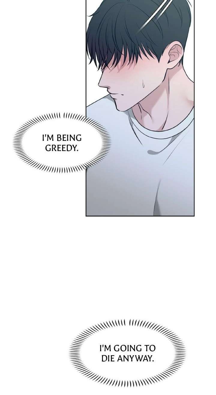 Read One of Three chapter 33 image 82 on Lezhin