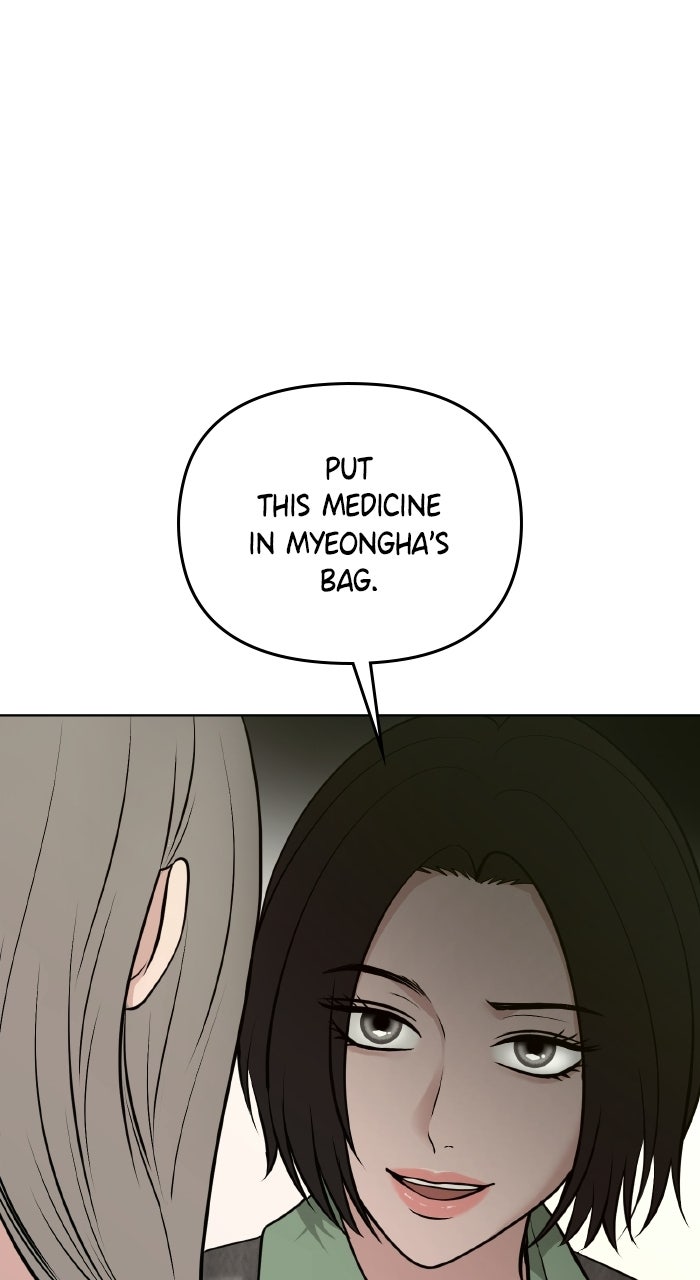 Read One of Three chapter 40 image 48 on Lezhin