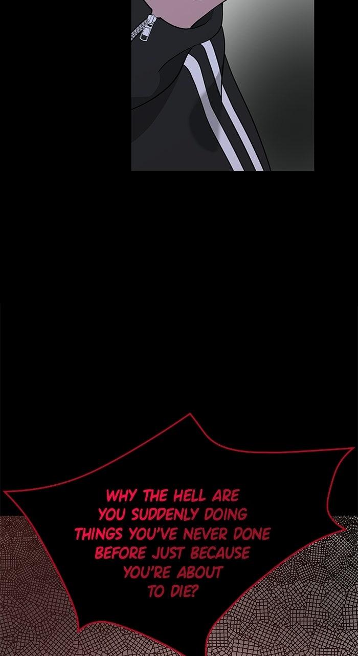 Read One of Three chapter 44 image 23 on Lezhin