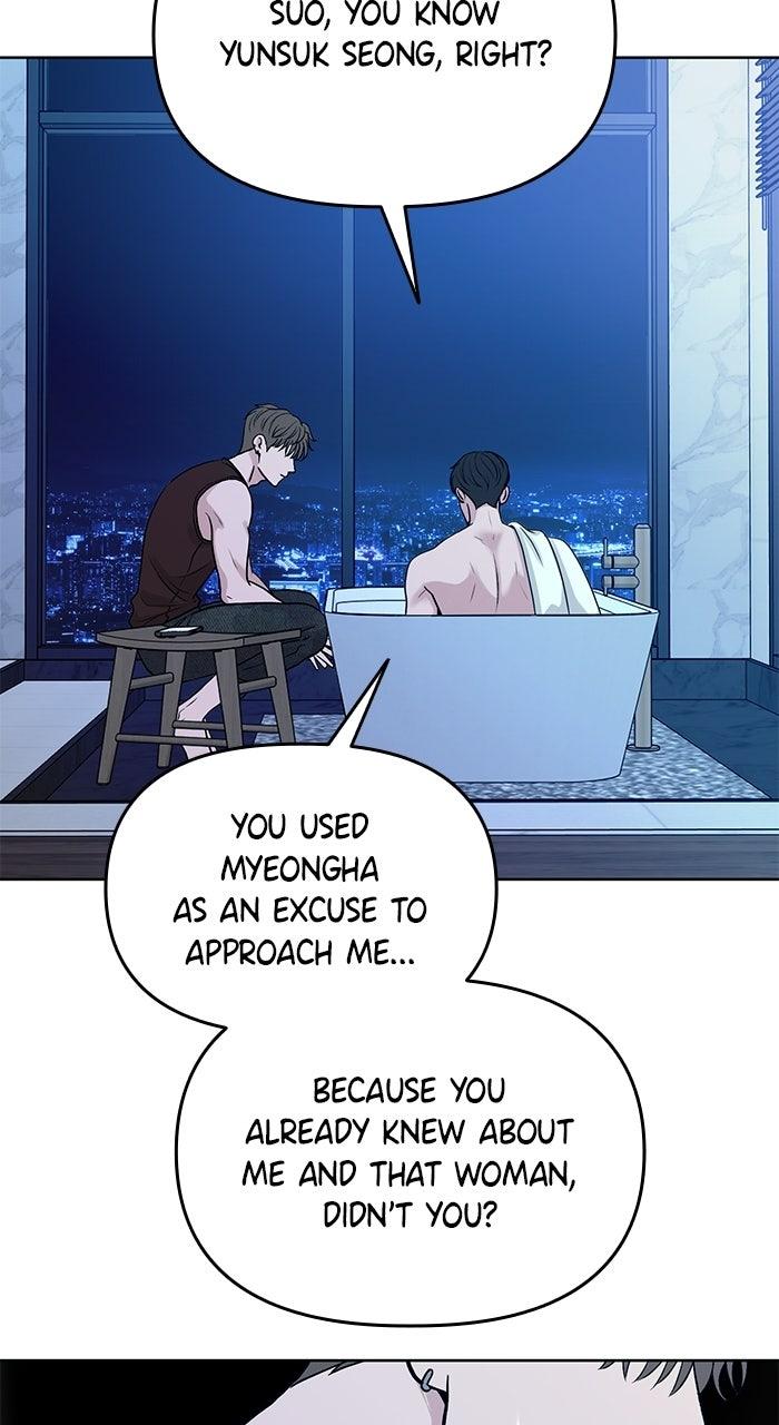 Read One of Three chapter 44 image 37 on Lezhin