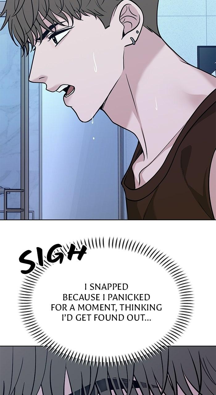 Read One of Three chapter 44 image 46 on Lezhin
