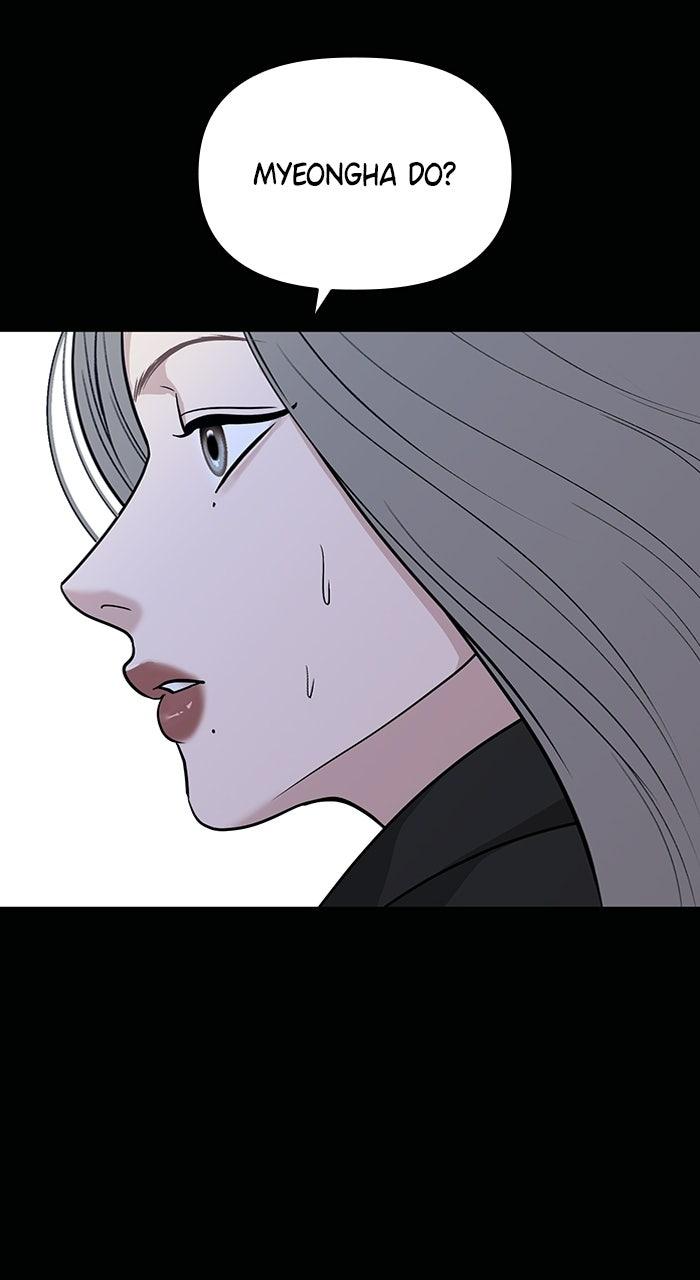 Read One of Three chapter 44 image 6 on Lezhin
