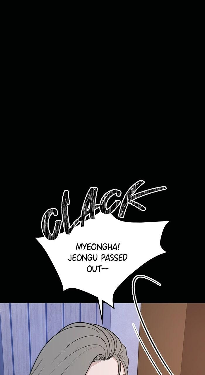 Read One of Three chapter 44 image 7 on Lezhin