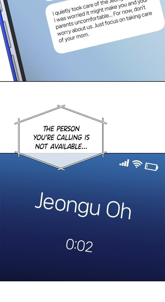 Read One of Three chapter 44 image 72 on Lezhin
