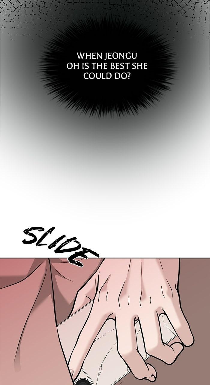 Read One of Three chapter 45 image 25 on Lezhin