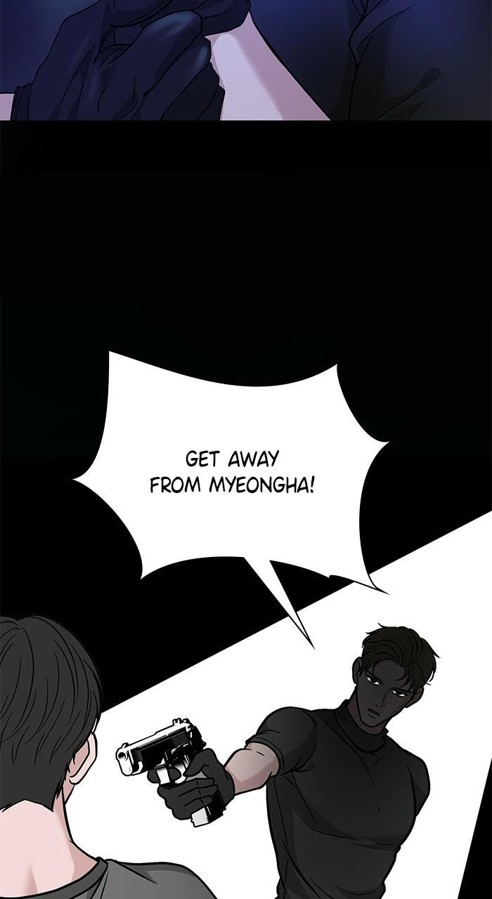 Read One of Three chapter 45 image 46 on Lezhin