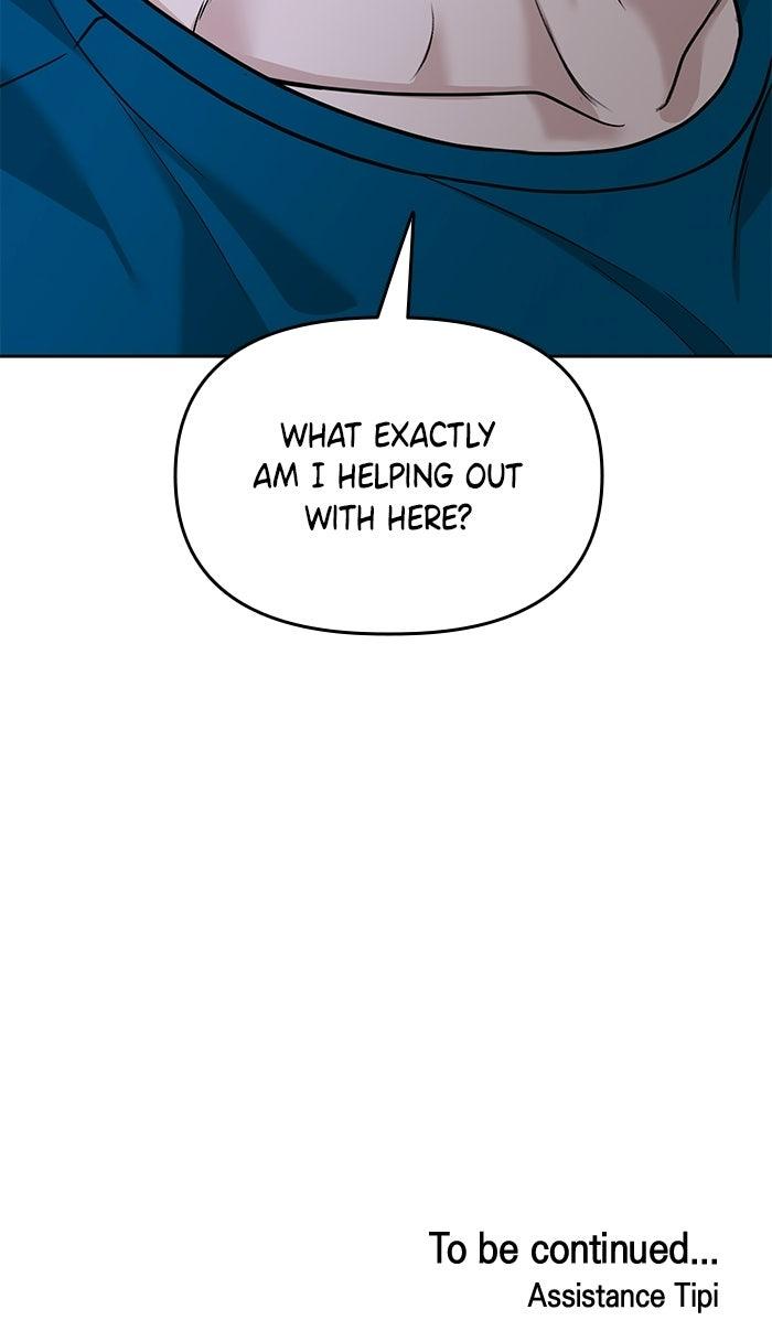 Read One of Three chapter 45 image 87 on Lezhin