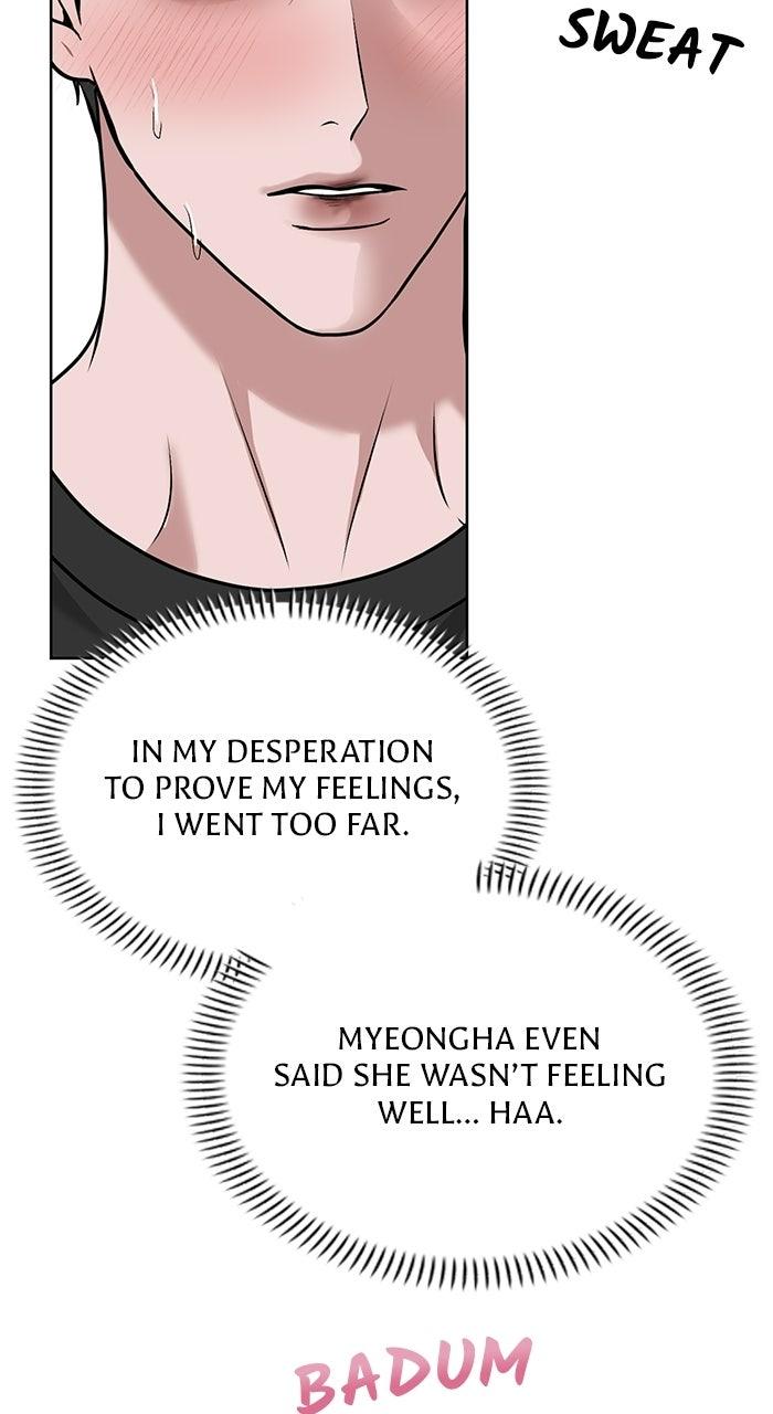 Read One of Three chapter 46 image 41 on Lezhin