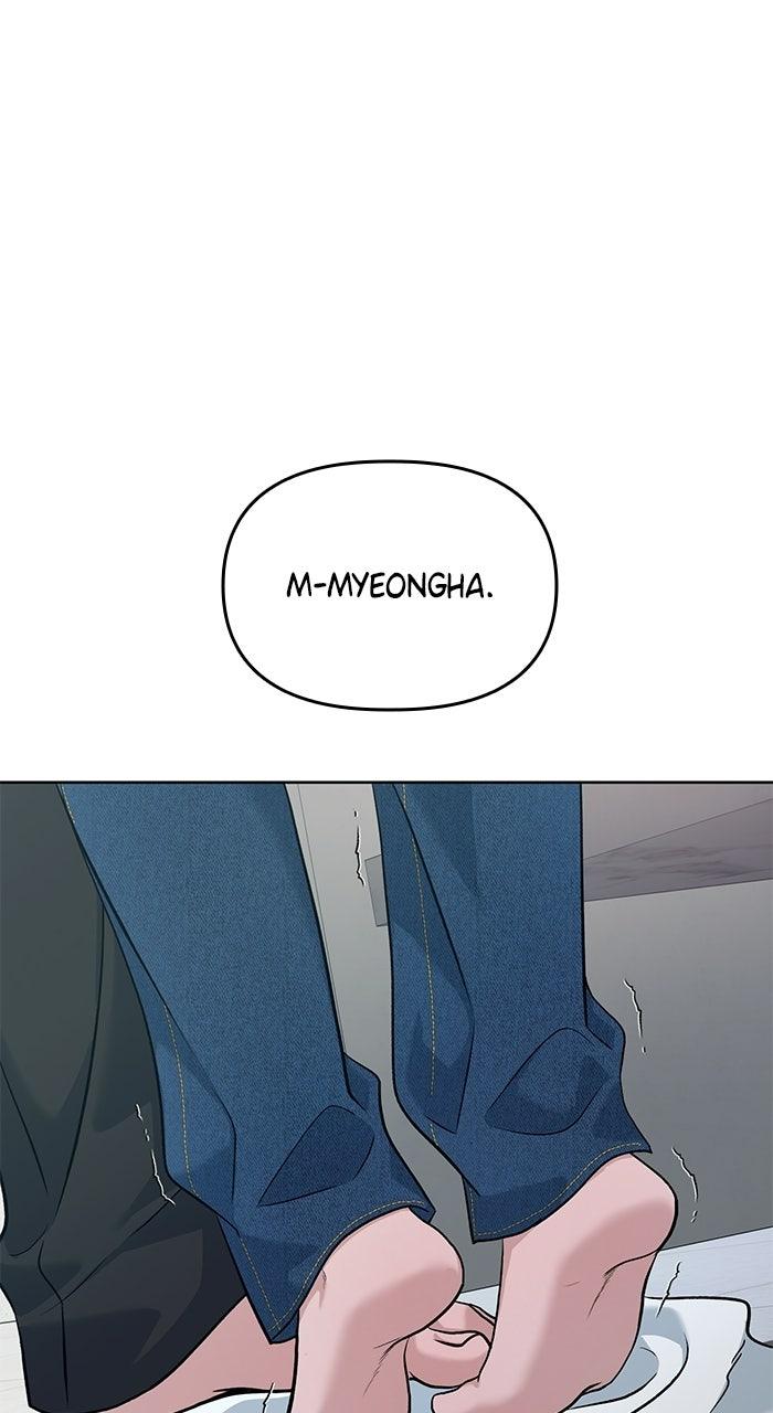 Read One of Three chapter 46 image 65 on Lezhin