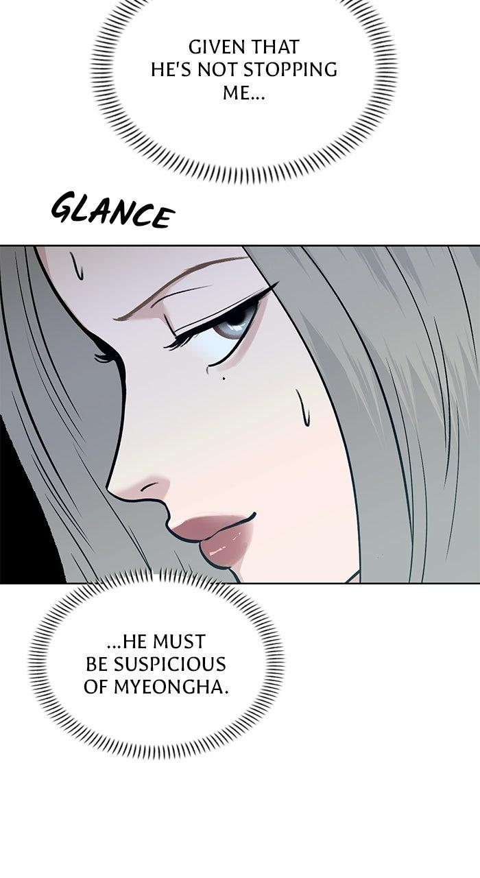 Read One of Three chapter 48 image 53 on Lezhin