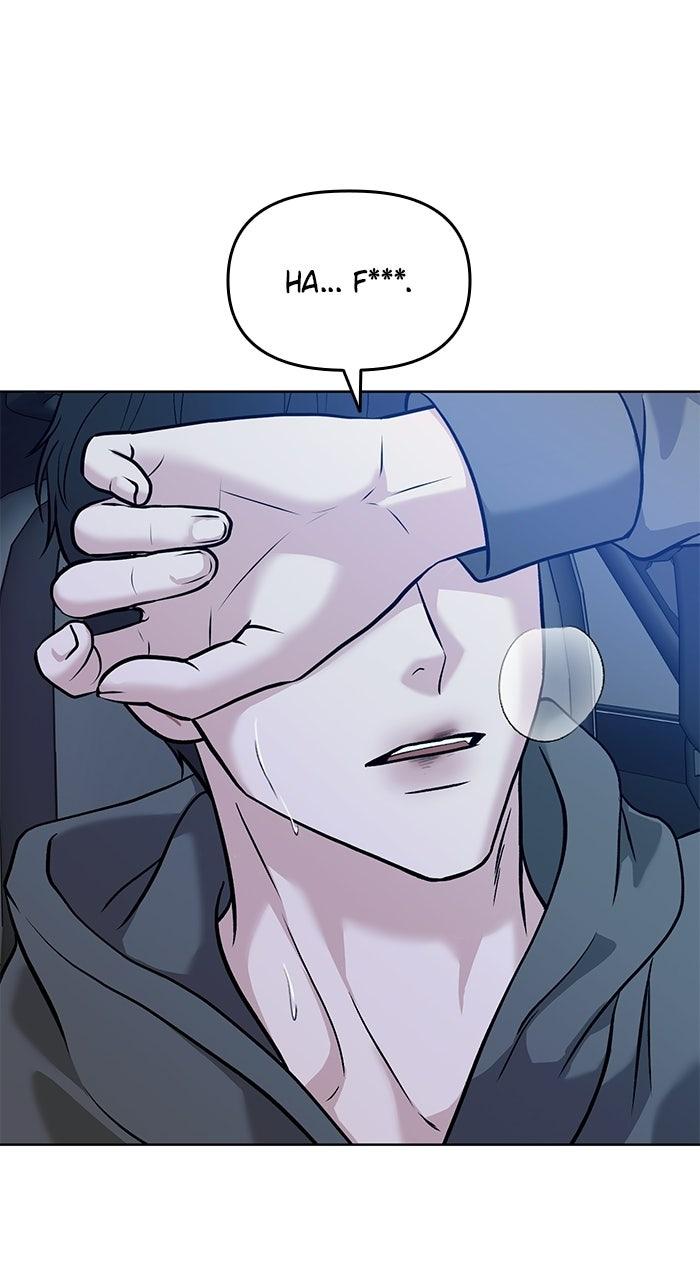 Read One of Three chapter 48 image 82 on Lezhin