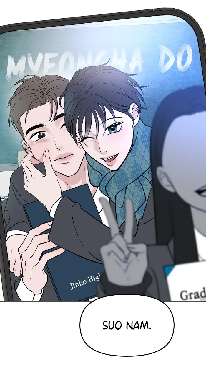 Read One of Three chapter 5 image 76 on Lezhin