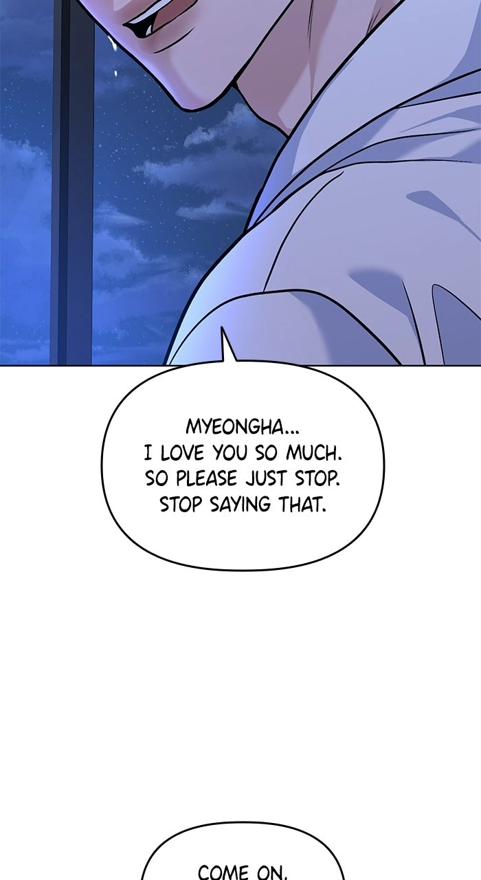 Read One of Three chapter 57 image 71 on Lezhin