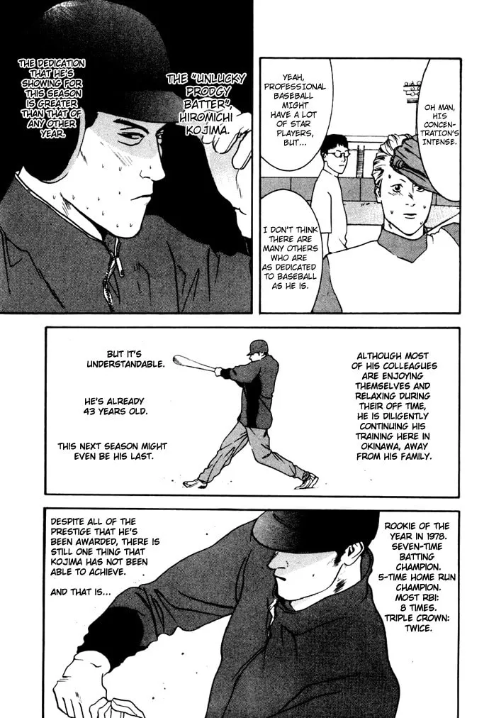 Read One Outs chapter 1 image 6 on Lezhin