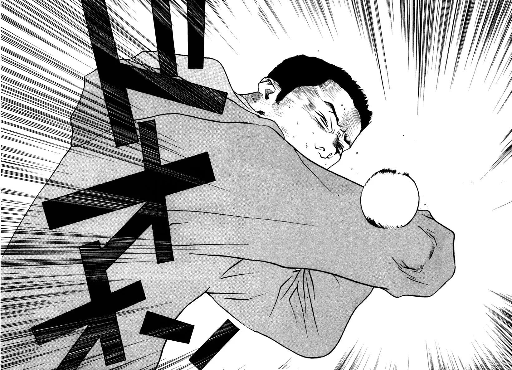 Read One Outs chapter 10 image 12 on Lezhin