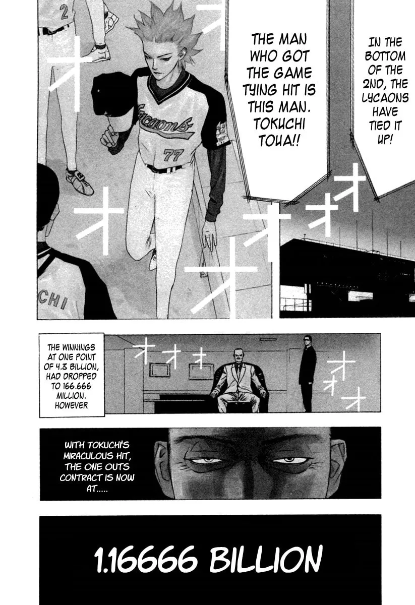 Read One Outs chapter 100 image 1 on Lezhin