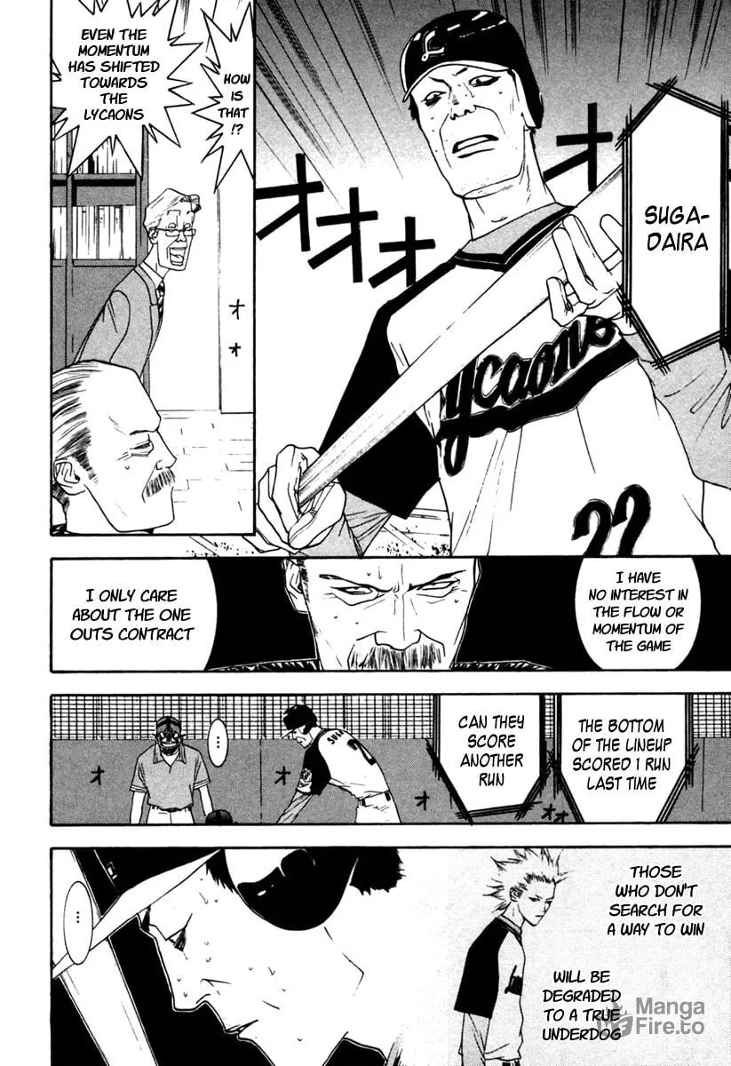 Read One Outs chapter 100 image 11 on Lezhin