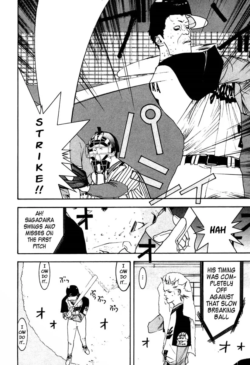 Read One Outs chapter 100 image 13 on Lezhin