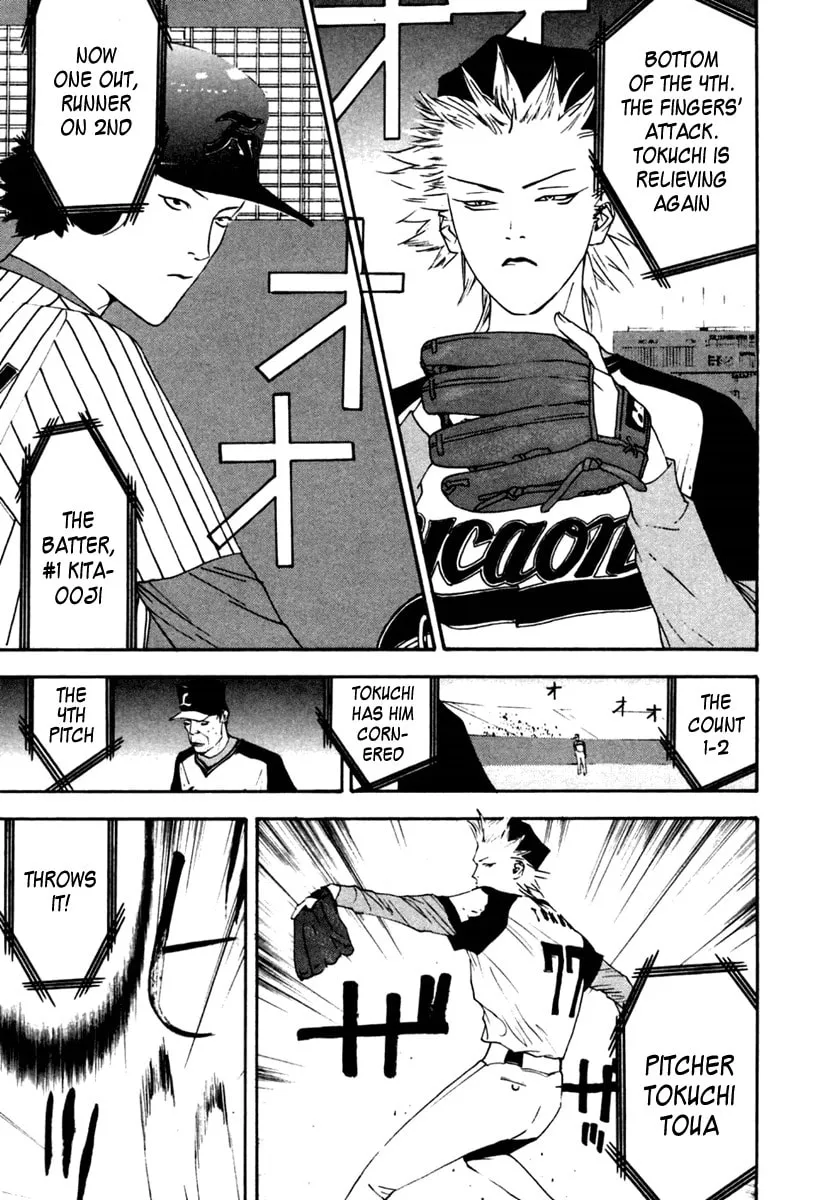Read One Outs chapter 100 image 18 on Lezhin