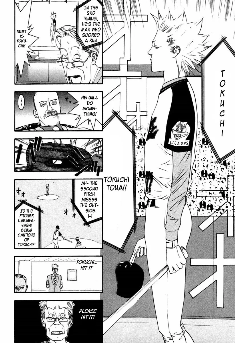 Read One Outs chapter 101 image 15 on Lezhin