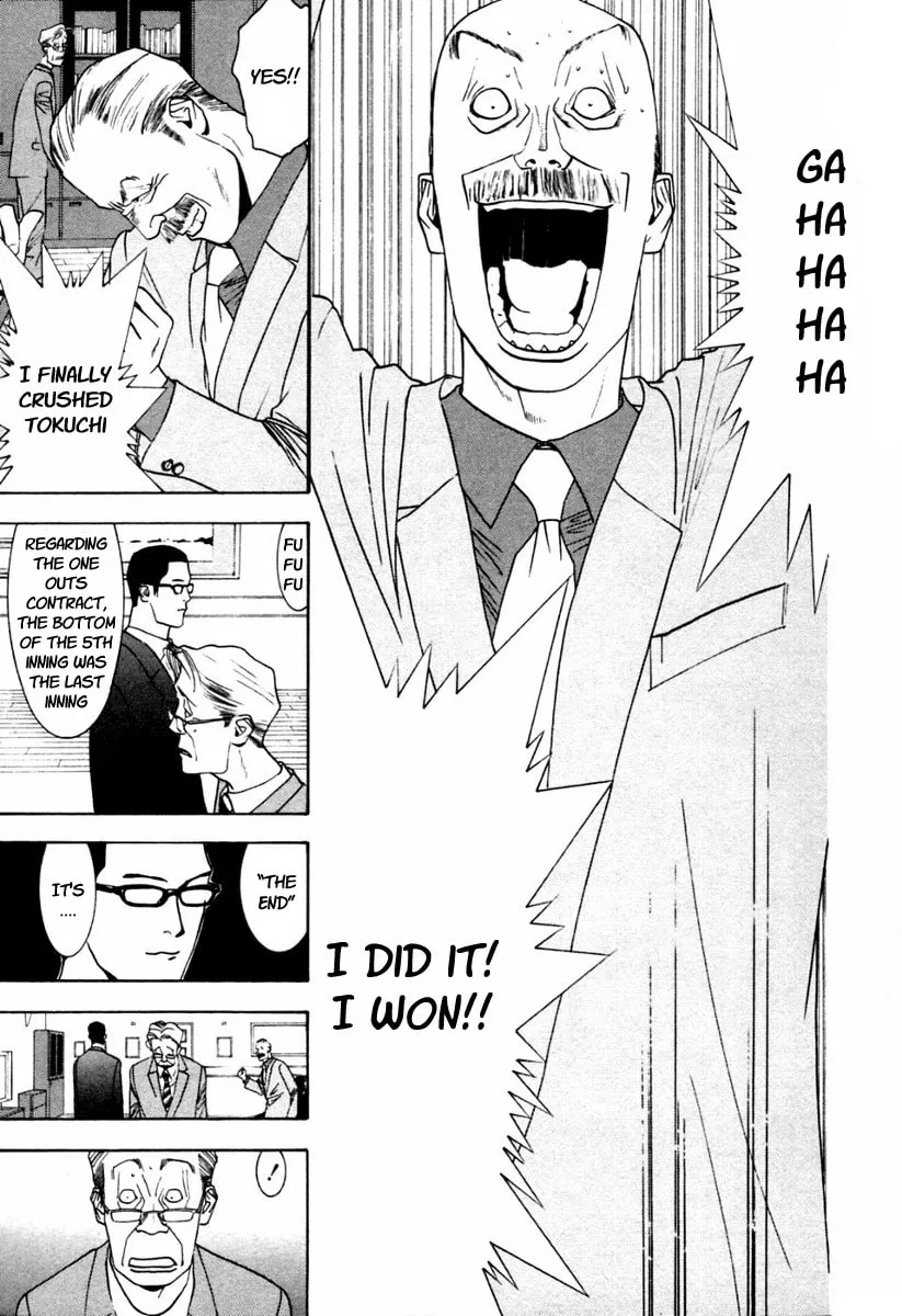 Read One Outs chapter 101 image 18 on Lezhin