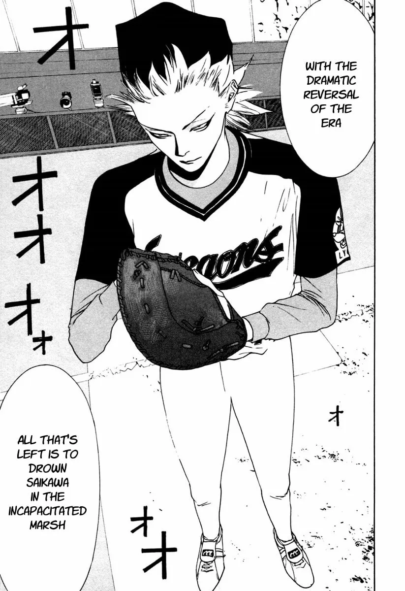 Read One Outs chapter 101 image 22 on Lezhin