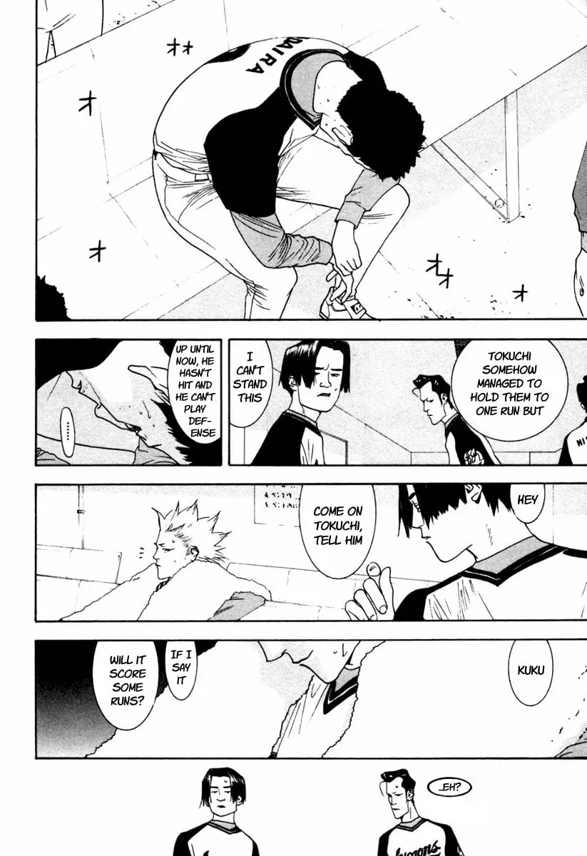Read One Outs chapter 101 image 3 on Lezhin