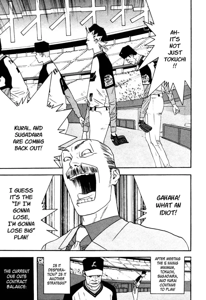 Read One Outs chapter 102 image 0 on Lezhin