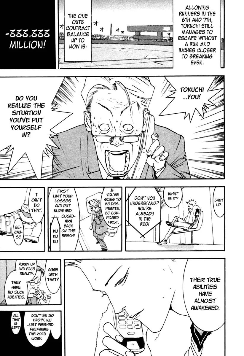 Read One Outs chapter 102 image 10 on Lezhin