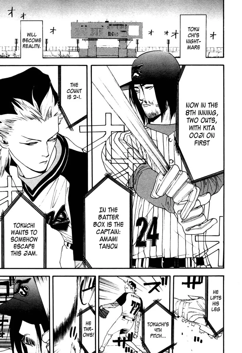 Read One Outs chapter 102 image 12 on Lezhin