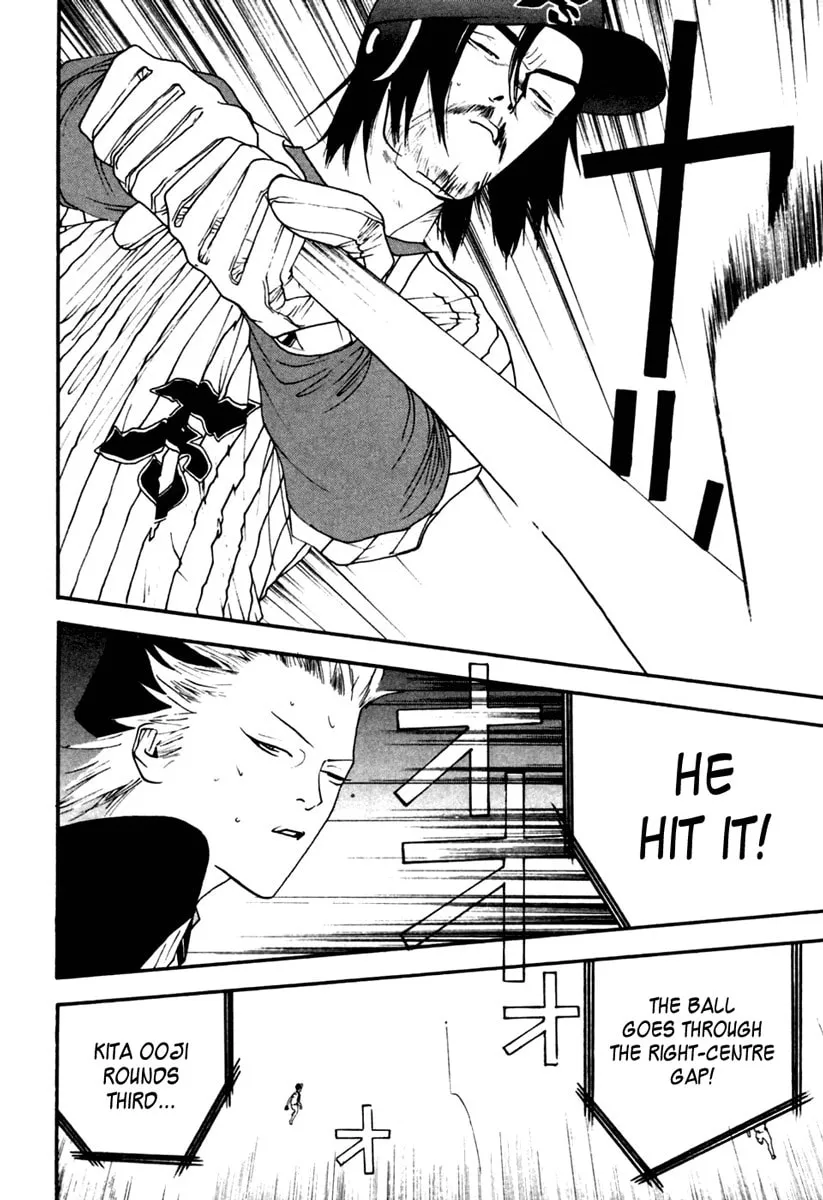 Read One Outs chapter 102 image 13 on Lezhin