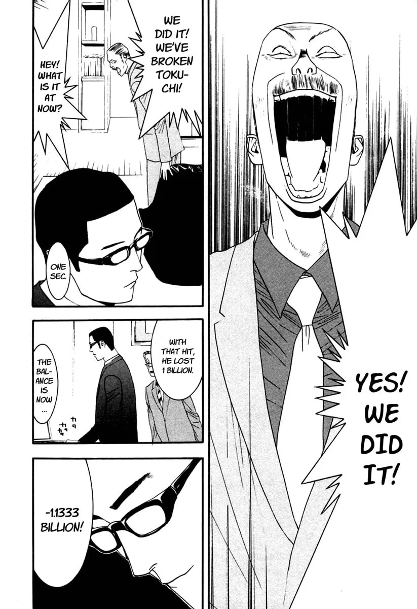 Read One Outs chapter 102 image 15 on Lezhin
