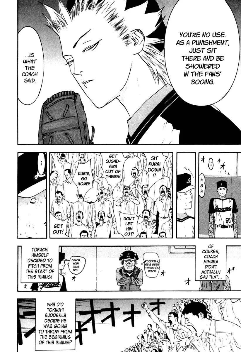 Read One Outs chapter 102 image 3 on Lezhin