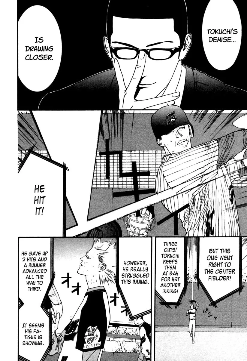 Read One Outs chapter 102 image 7 on Lezhin