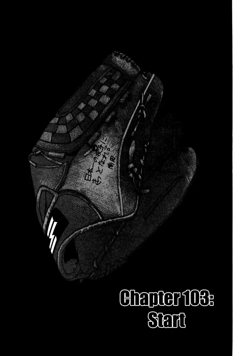 Read One Outs chapter 103 image 0 on Lezhin