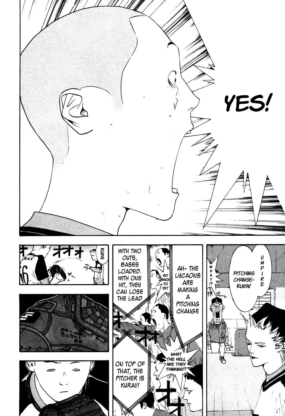 Read One Outs chapter 103 image 13 on Lezhin
