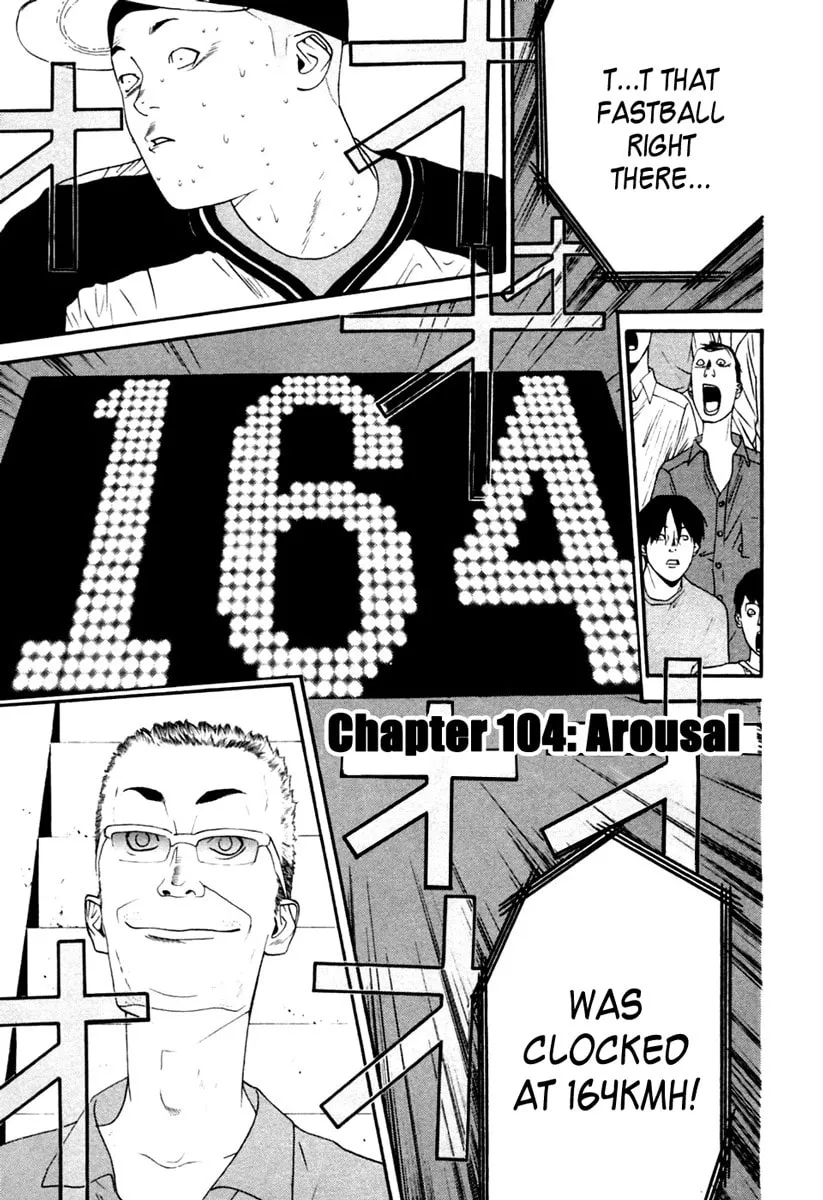 Read One Outs chapter 104 image 0 on Lezhin