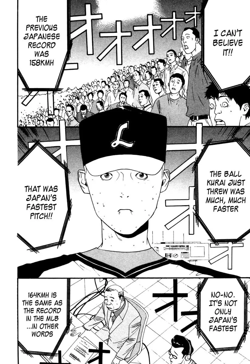 Read One Outs chapter 104 image 1 on Lezhin