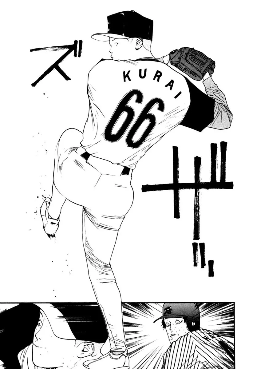 Read One Outs chapter 104 image 12 on Lezhin
