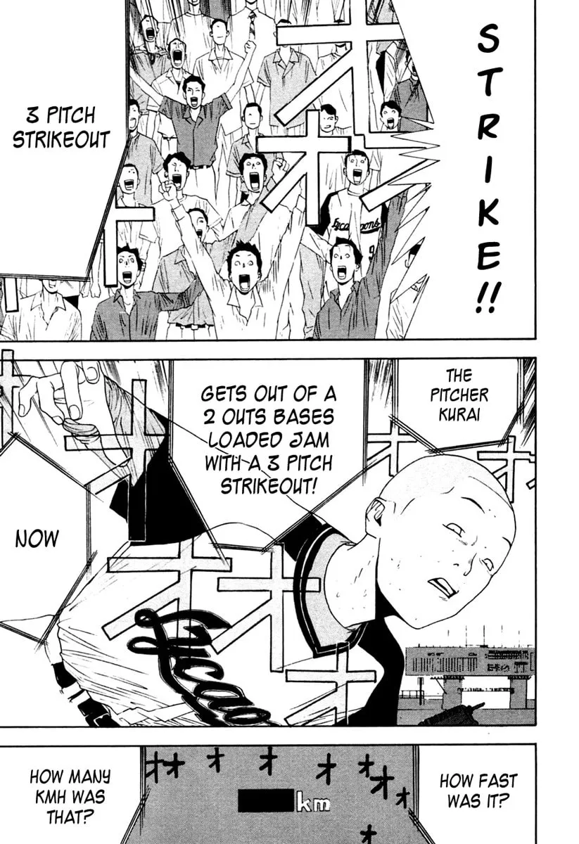 Read One Outs chapter 104 image 15 on Lezhin