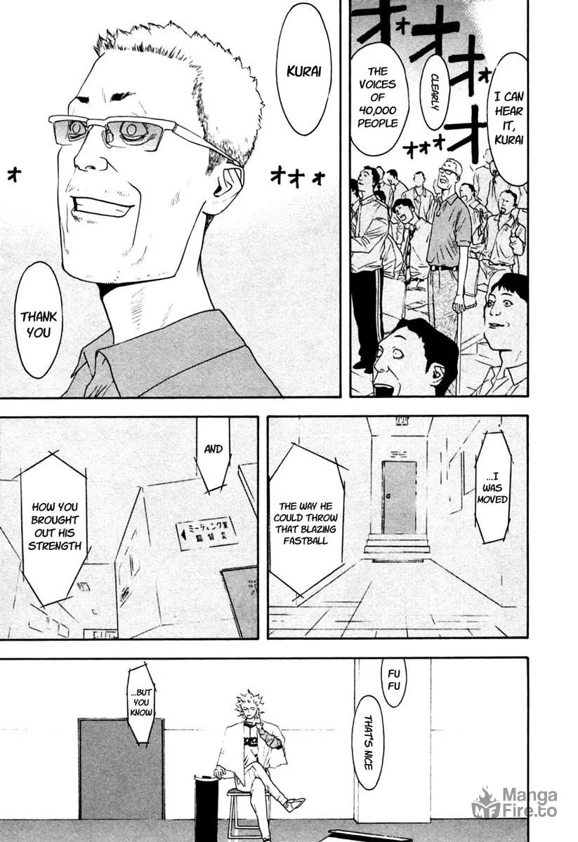 Read One Outs chapter 104 image 17 on Lezhin